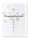 Congratulations in japanese